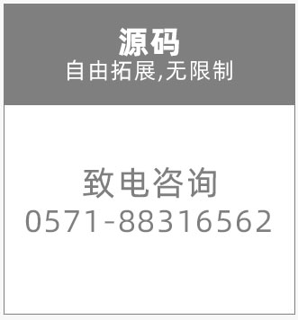 CRM買斷，crm源碼價格