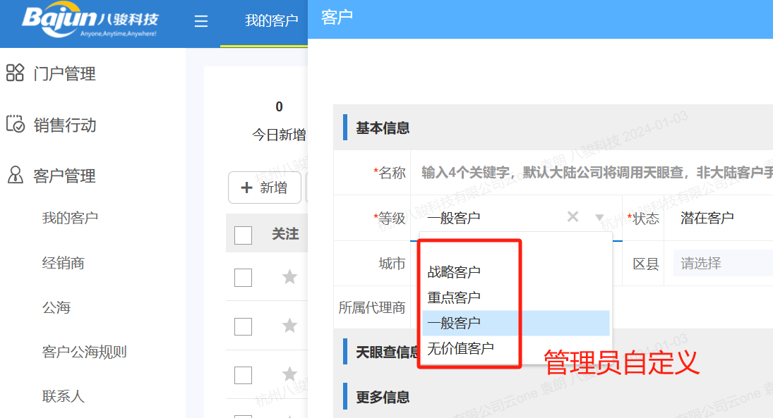 CRM系統(tǒng)如何助力銷(xiāo)售團(tuán)隊(duì)提升業(yè)績(jī)？