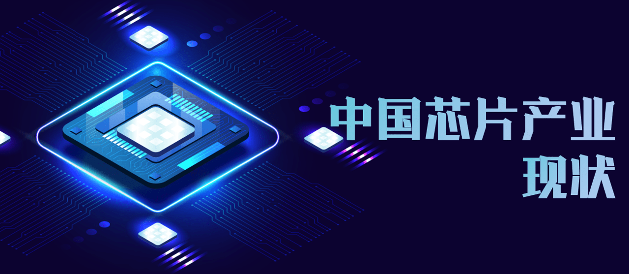 國民技術芯片現(xiàn)狀