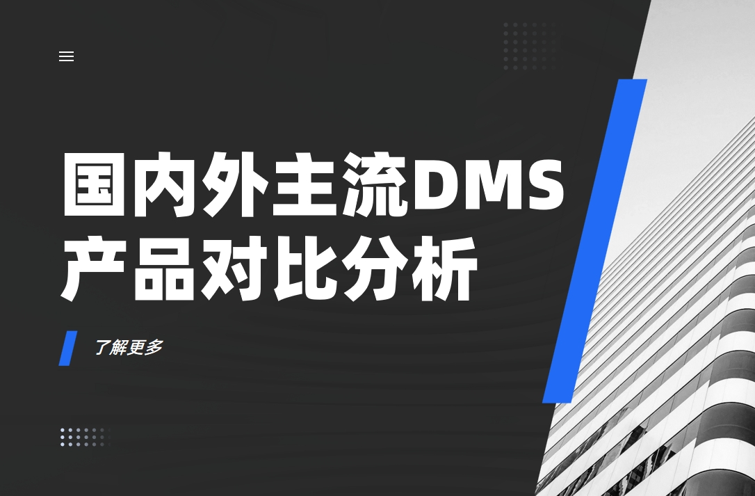 渠道管理系統(tǒng)有哪些？國(guó)內(nèi)外主流產(chǎn)品對(duì)比分析