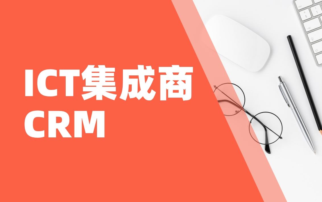 △八駿CRM產(chǎn)品截圖