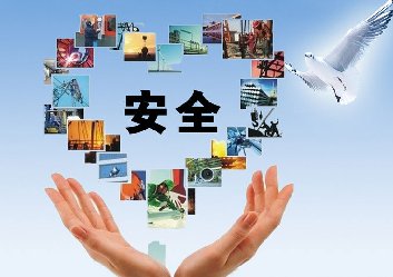 <b>CRM客戶關系管理系統安全性問題探討</b>
