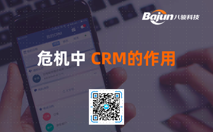 CRM͑Pϵϵy(tng)