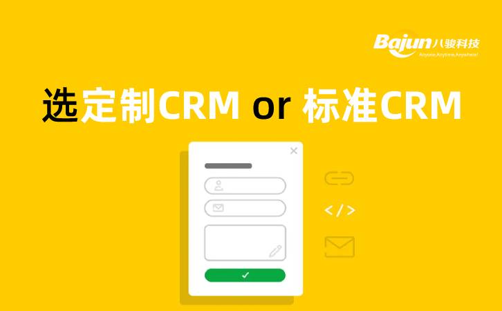 <b>CRM߀ǘ˜CRMIx</b>